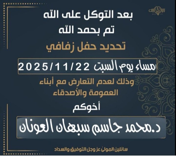 (متعب العونان) (@metabalonan) on Twitter photo 