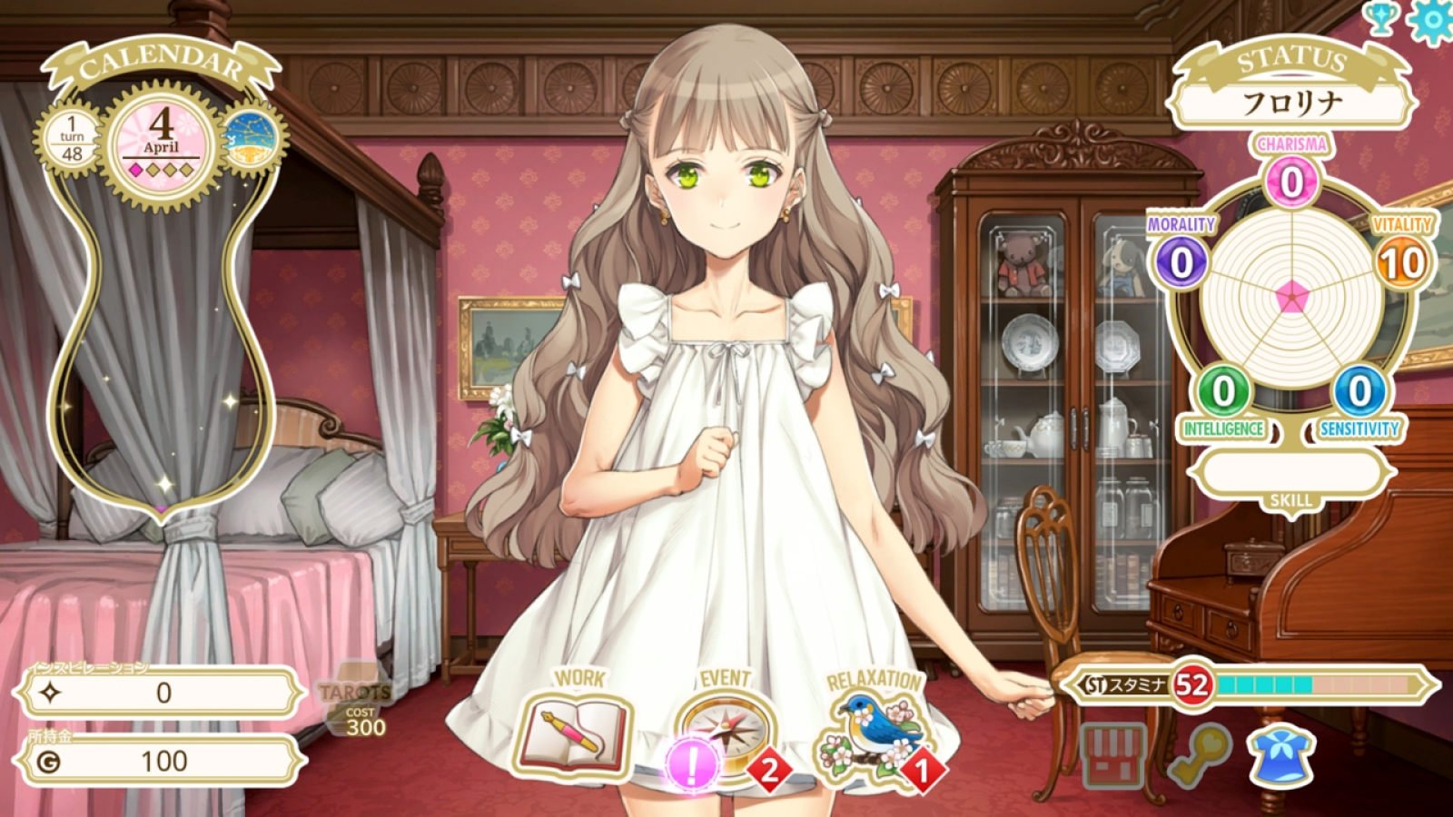 ちゃまもり　育成ゲーム 虫育成ゲーム むしいくをじっくり遊んで徹底レビュー