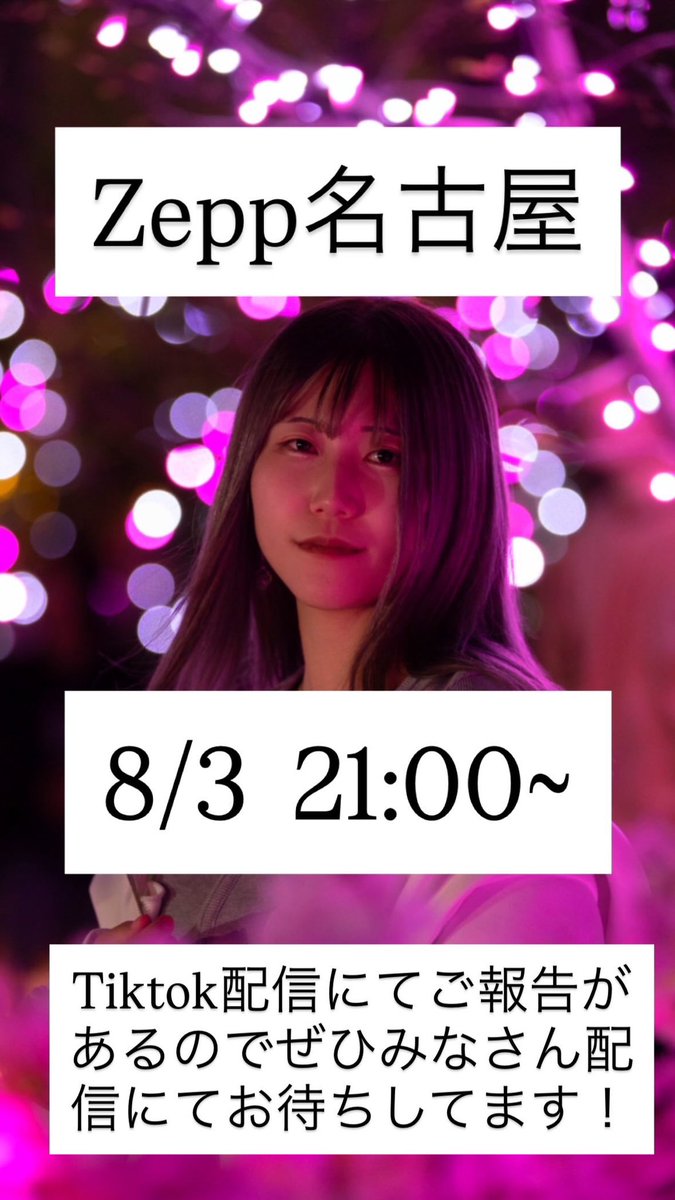 Miya (@miya_singer0502) on Twitter photo 