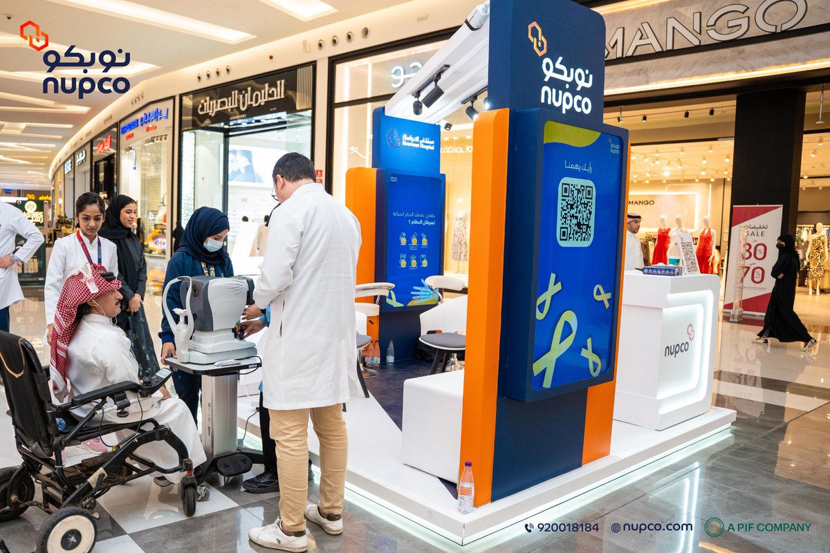تواصل مبادرة #نوبكو_كير جهودها في تعزيز التوعية الصحية، بالشراكة مع مستشفى المواساة، ضمن فعاليات #الشهر_العالمي_لسرطان_العظام.

نلقاكم اليوم من الساعة 4 إلى 10 مساءً.
📍 النخيل مول - الدمام.