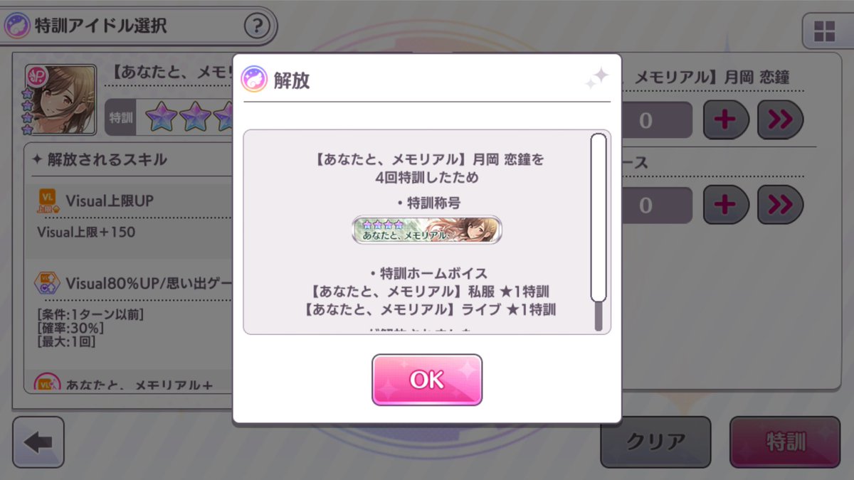 Nyan_165cm_'s tweet image. ありがとうございました。