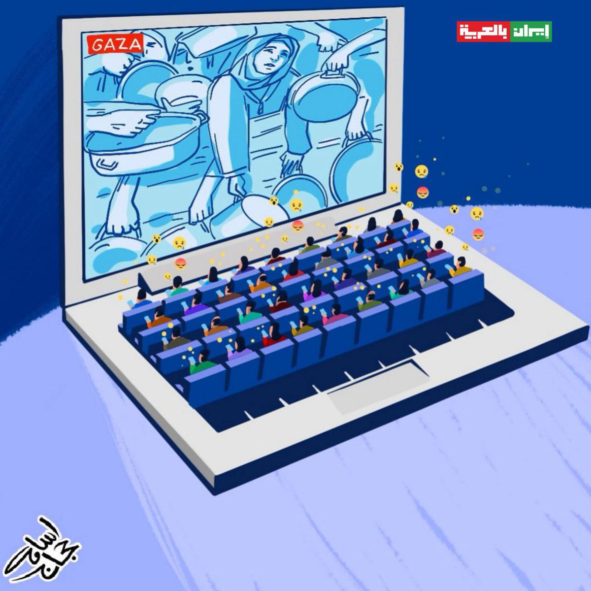 🔸کاریکاتیر الیوم