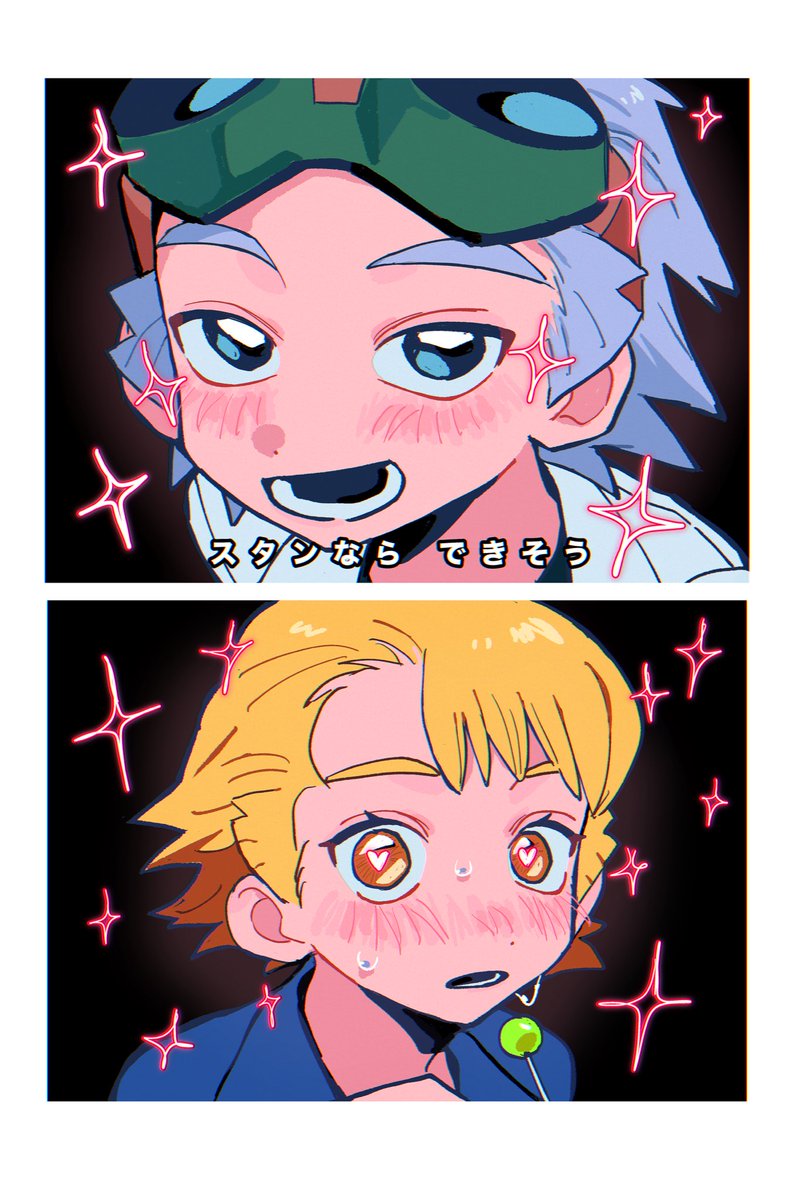 ばなばなになります。 橘 (@bana_41) / X