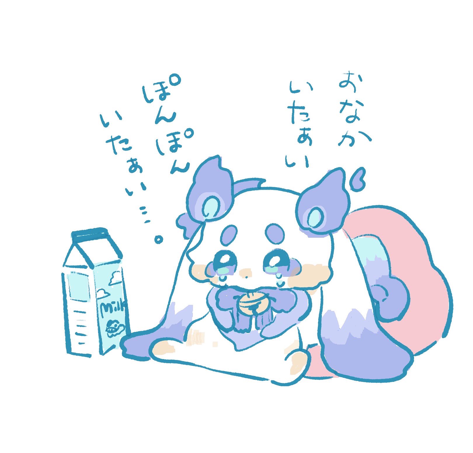 ねぷら🥨🍚 on X: 
