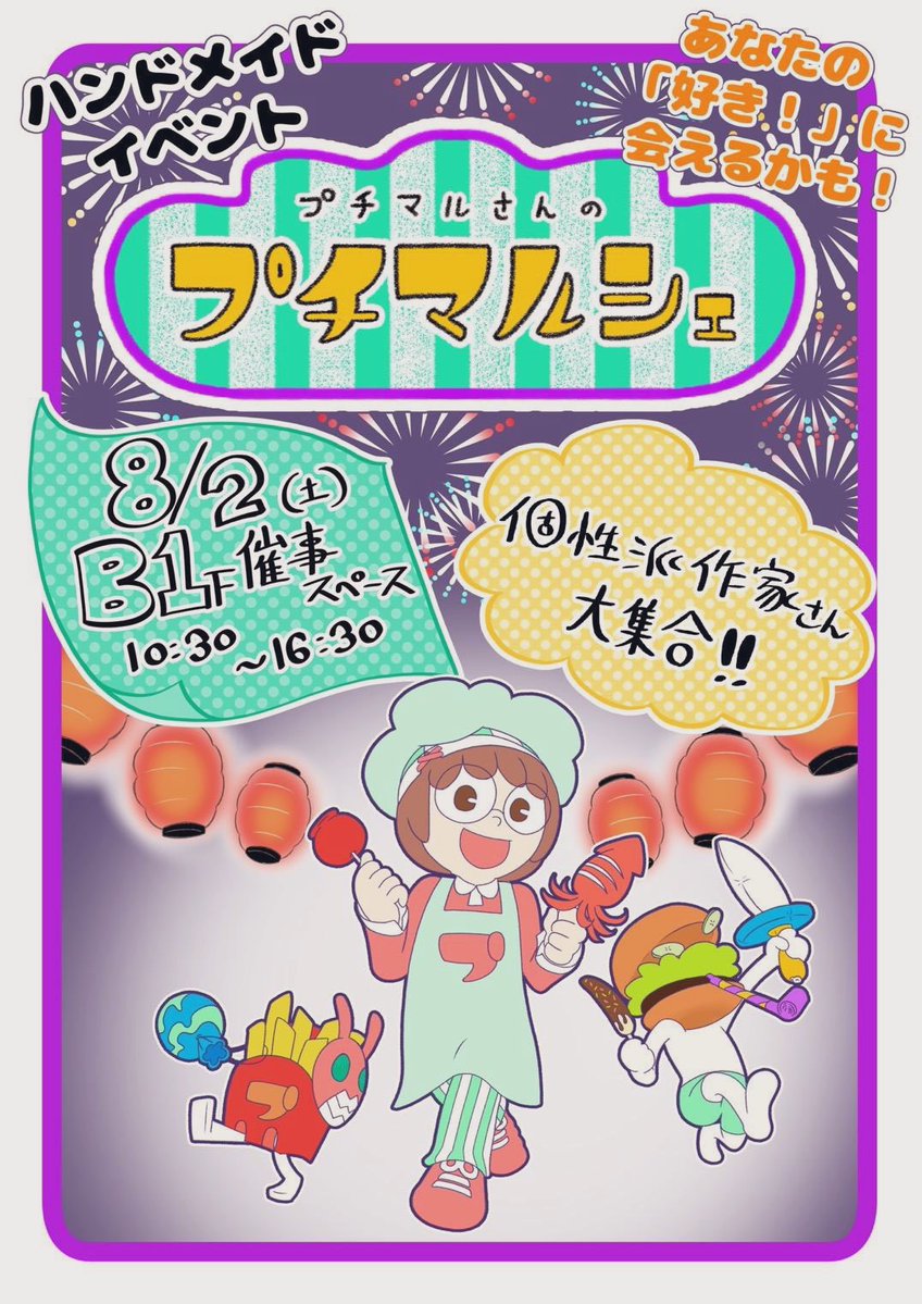 ArtStudioSHOT's tweet image. 暑い中ワンフェスにお越しくださった皆様ブースにお立ち寄りいただいた皆様本当に本当にありがとうございました✨️

皆さん体調崩してないですか？？💦

次は今週土曜8/2プチマルシェ！入場無料！横浜でお待ちしております🙌🙌✨️

待機列のお願いもご一読くださいますようよろしくお願い致します🙇