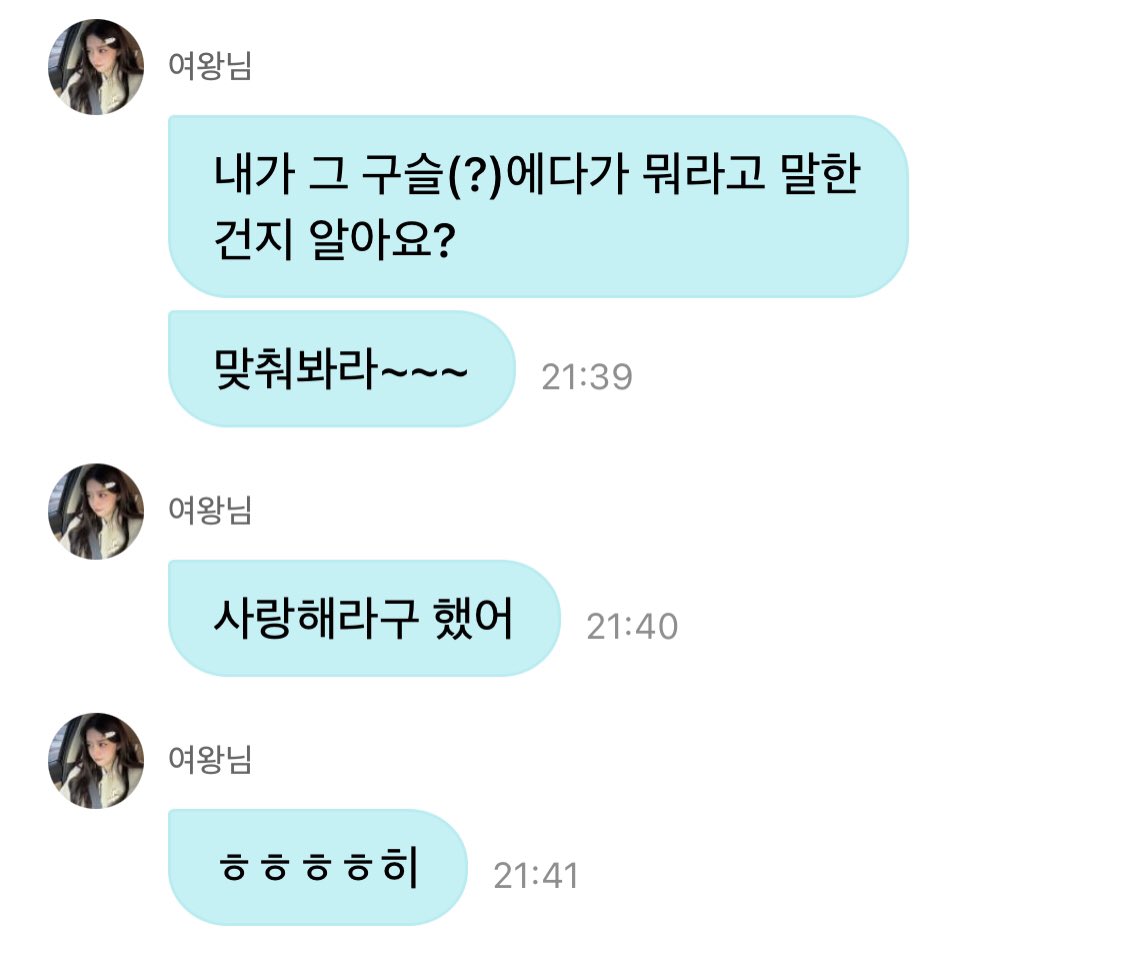 MinjuWeverse's tweet image. π°π| 250727
π°: do you know what I said to that marble thing?
π°: try to guess~~~
π°: I said βI love youβ
π°: hehehehe