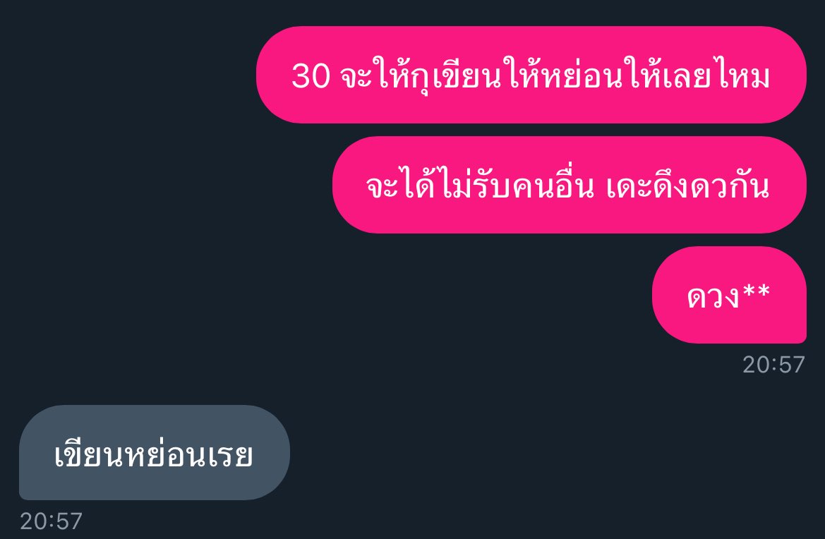 byforfor's tweet image. 30 มีหย่อนคูปองให้เพื่อนแล้วนะคะ ค่อนข้างจำนวนมาก ถ้าไม่ได้แจ้งให้ช่วยเขียนแต่แรกเราอาจจะขอไม่รับช่วยเขียนในวันนั้นเพิ่มน้า ฮือออㅠㅠㅠㅠㅠㅠㅠㅠㅠㅠ