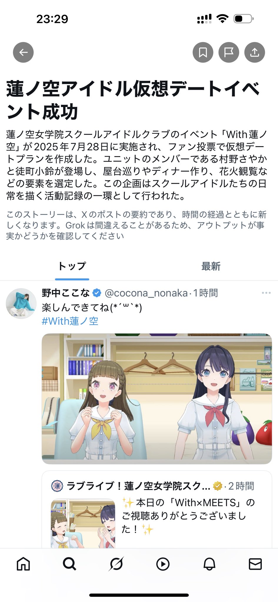 わたあめ))気軽にコメント受付中です♪ページ わたあめ))気軽にコメント受付中です♪ページ