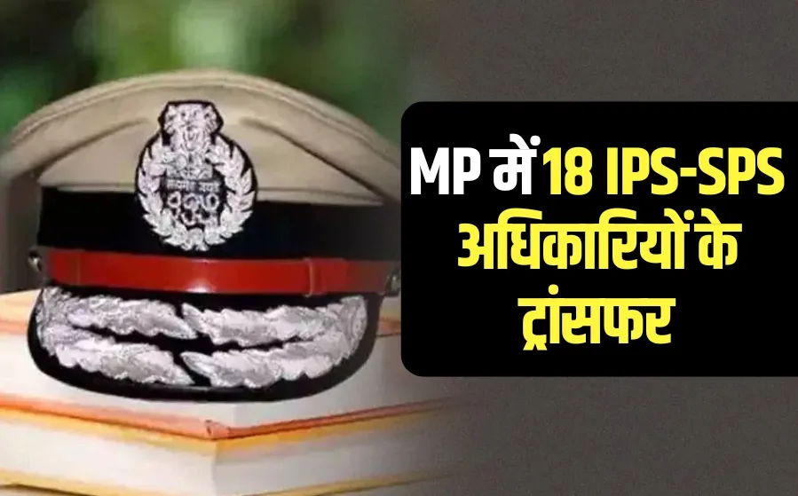 BansalNews_'s tweet image. मध्यप्रदेश में 10 IPS और 8 SPS अधिकारियों के ट्रांसफर, जानें किसे कहां भेजा, देखें पूरी लिस्ट

पूरी खबर पढ़ें: bansalnews.com/mp-ips-sps-tra…

#mpips #spstransfer #mpnews #officertransfer #mpnews #bansalnewsmpcg #madhayapradesh