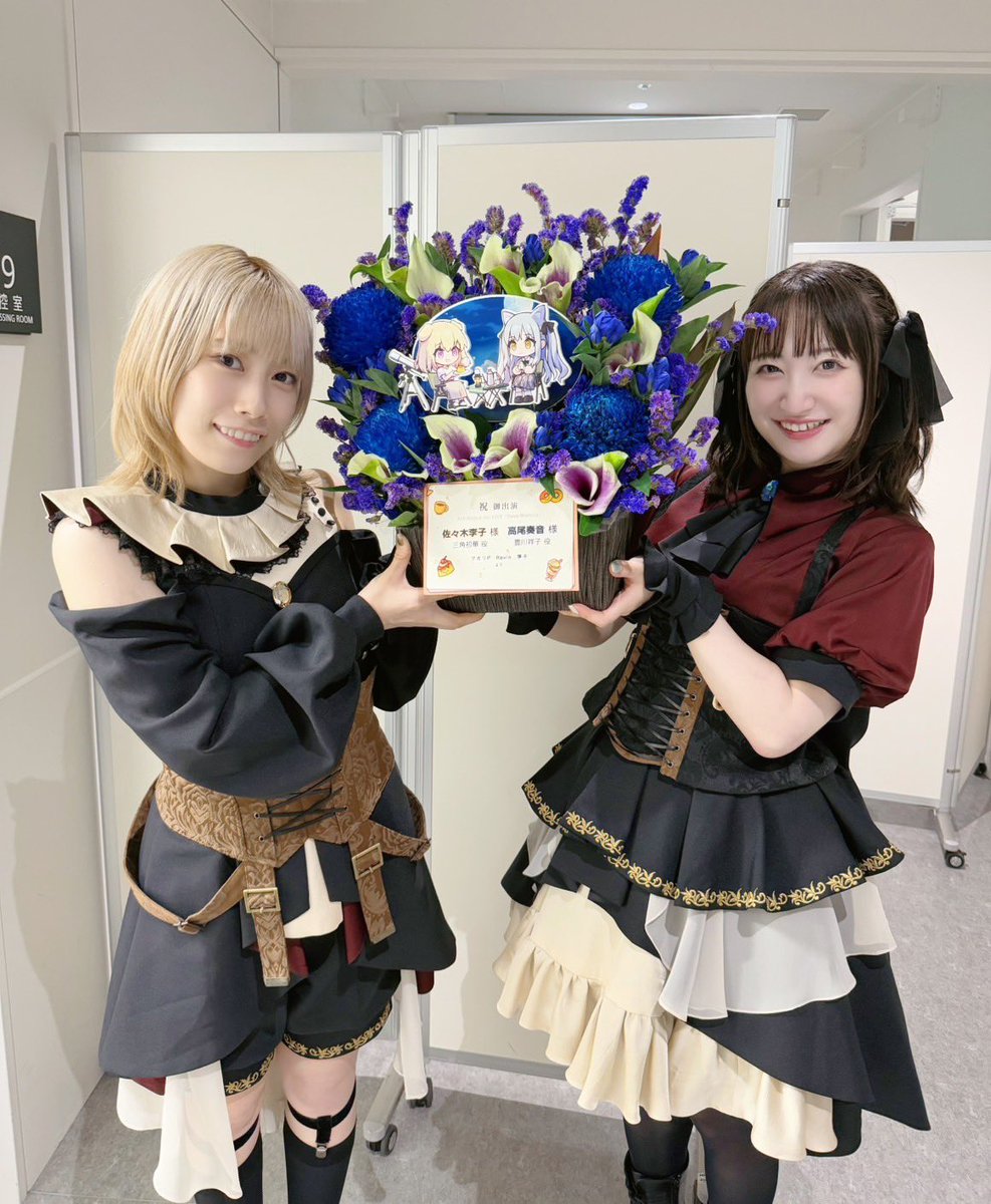 sasakirico's tweet photo. #AveMujica 5th LIVE #NovaHistoria
コラボお祝い花💛💙と💛🩵

デザイン素敵〜！！
想いもお花と共にぜーんぶ届いてるからね！受け取った愛を音や歌などに込め、また精一杯お返しします！皆さまありがとうございました!!

#NovaHistoria_DAY1
#NovaHistoria_DAY2 https://t.co/YTwGELPltx