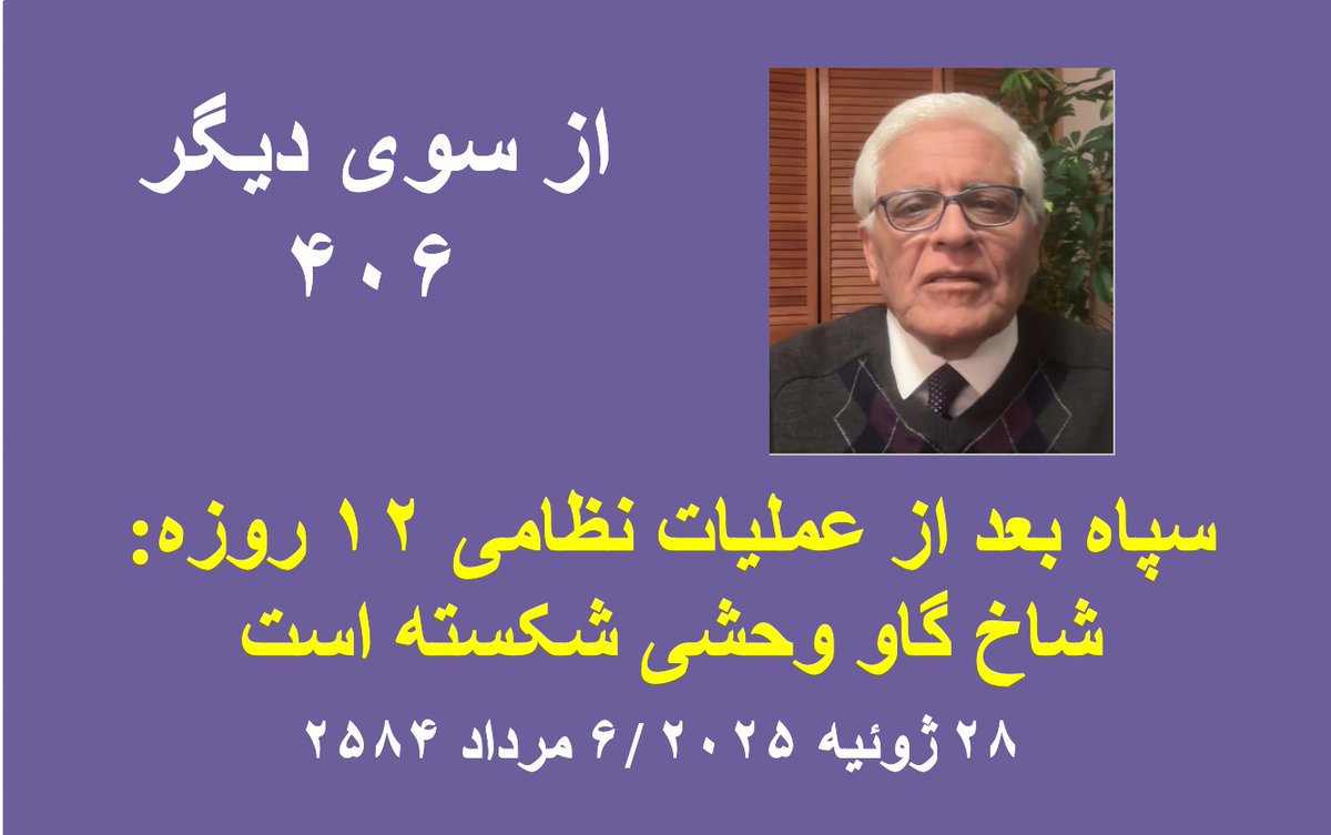 Maj_mohammadi's tweet image. youtube.com/watch?v=h9Bvsj…
