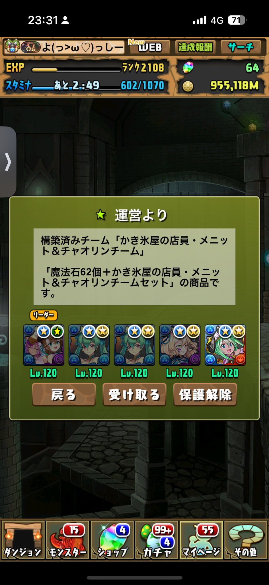 よ(っ＞ω○)っしー🍐 on X: 