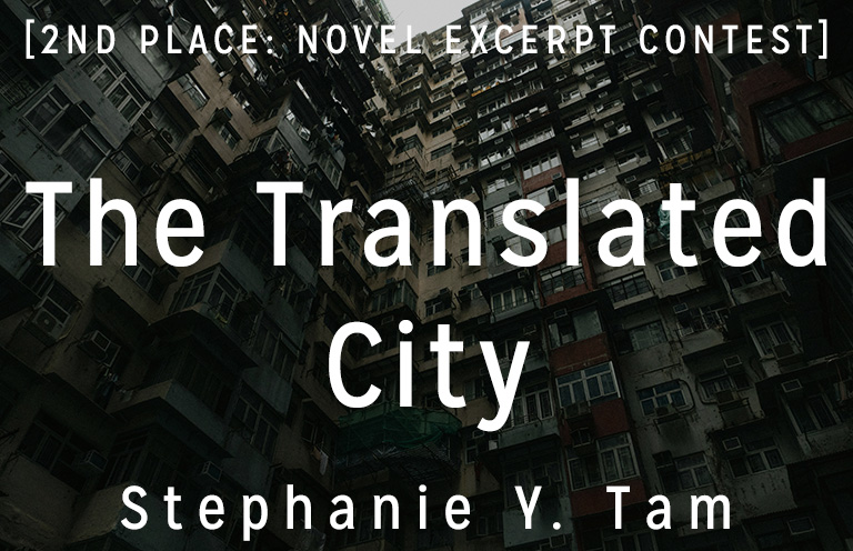 "The summer that my father disappeared, my mother started to see the world in signs and symbols."

—Stephanie Y. Tam, “The Translated City”

Read here: mastersreview.com/novel-excerpt-…