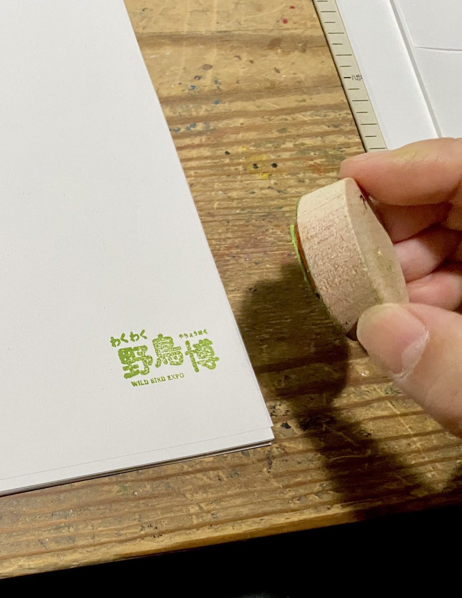 Yachoo_Seikatsu's tweet image. わくわく野鳥博では、鳥類学の第一線で活躍中の先生をお招きしてお話をしていただく「ミニ講座」があります。
8/2(土)
中村眞樹子先生
8/3
亀田佳代子先生
上田恵介先生
の回では、講座後サイン会もしていただけるので(嬉)、そこで使う合い紙(吸取り紙)を作りました。…