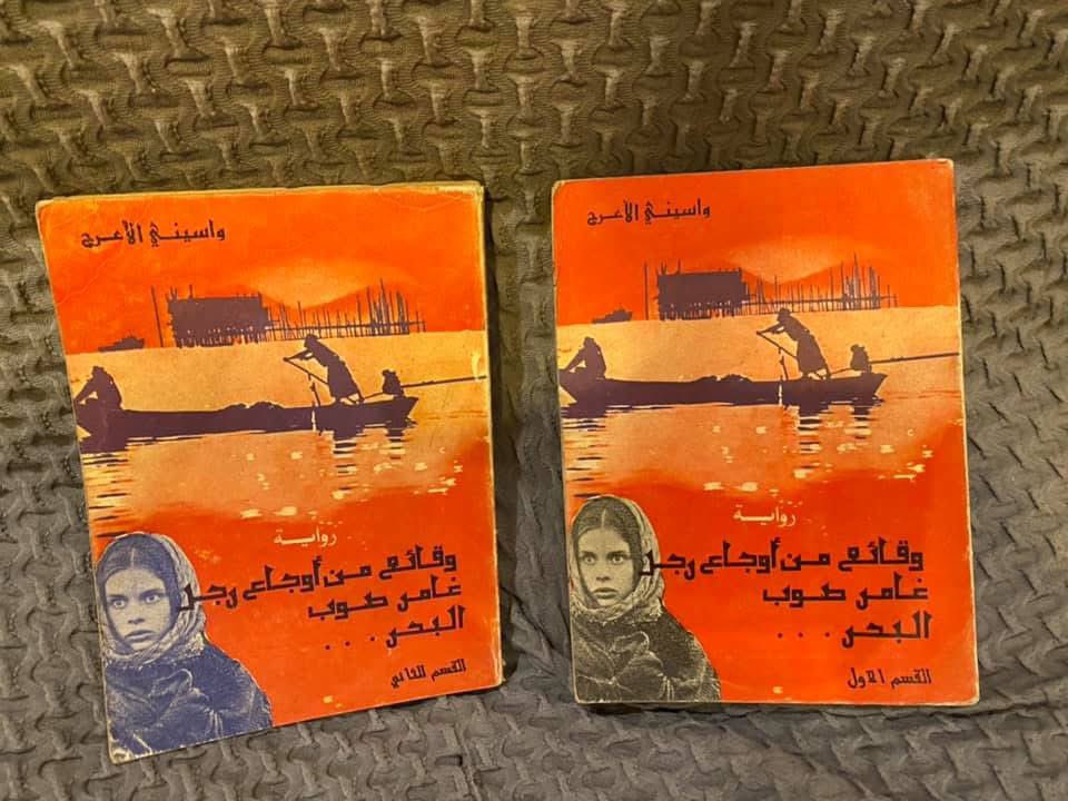 hashimaljahdali's tweet image. #البوابة_الزرقاء

طبعة جديدة واسم مستحدث من رواية أحبها.

#واسيني_الأعرج
