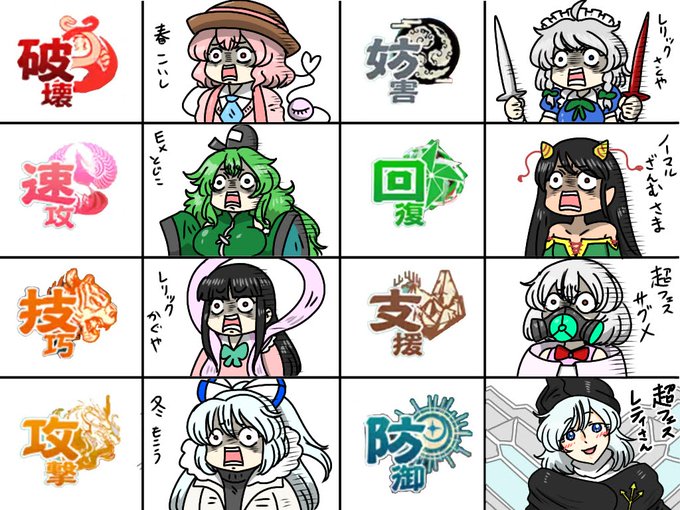 俺も描いた
好きっつーか普段お世話になってるキャラ 