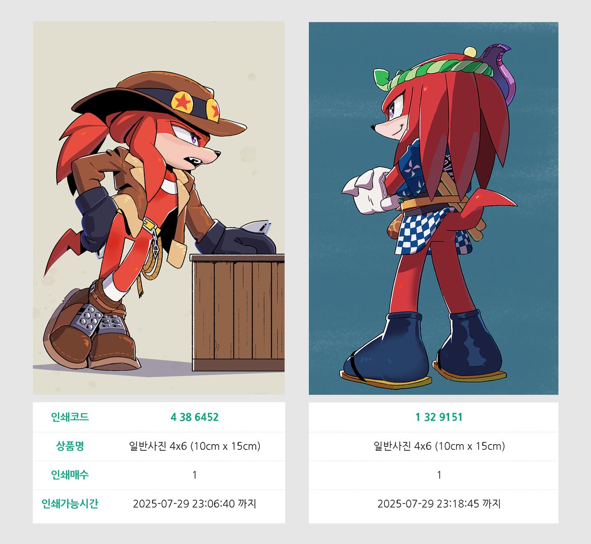 podo148676's tweet image. 어제 제 너클즈 프박 뽑아주시는 분들이 계신다는 사실에 너무 신이 나버려서(?) 하나 더 들고왔다네요 어제 그림도 하루 더 연장해서 올립니당