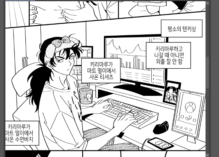 PiPi6756's tweet image. 나만 즐거운거 그리는중..