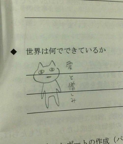 今年はガチマジの未曾有のしんどさだけれど、俺は勝つ。