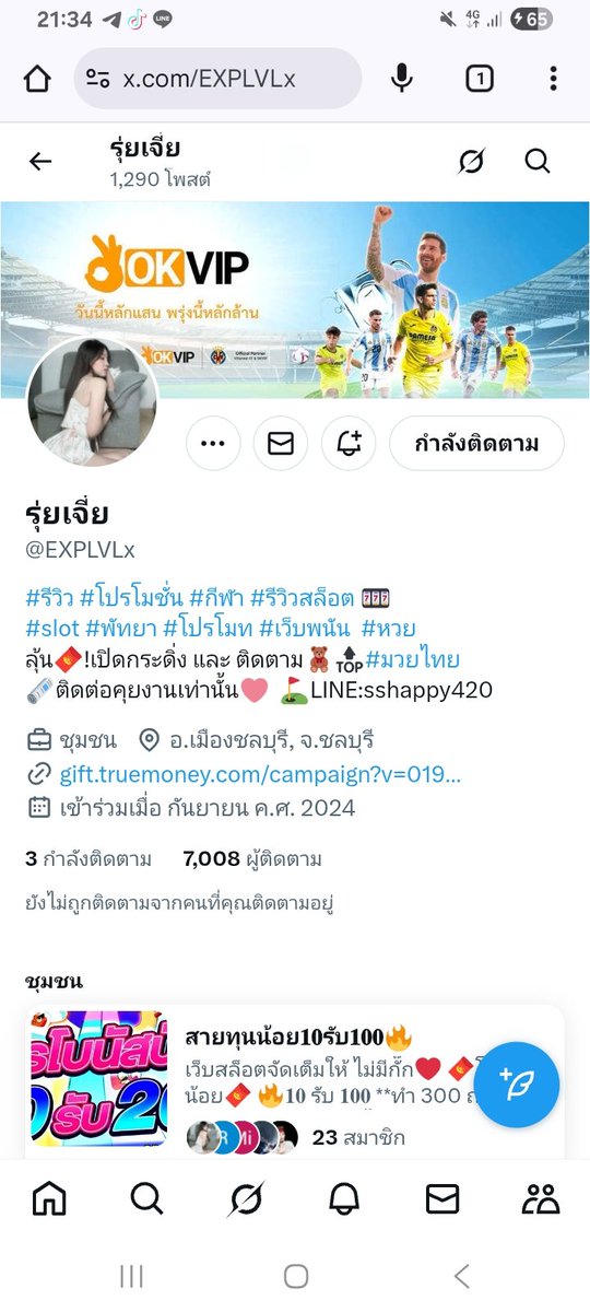 Wrrnwi phen tweet media