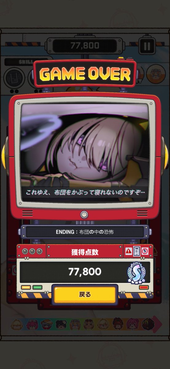 juzosuzu13's tweet image. おつしゃぁぁぁぁぁ！！！
いったぁぁぁぁぁぁ！！！！
