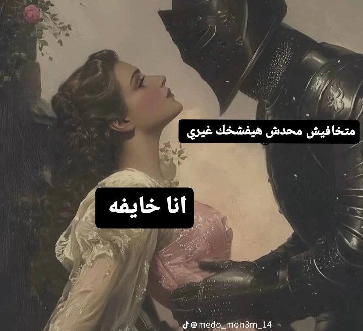 متحفيش