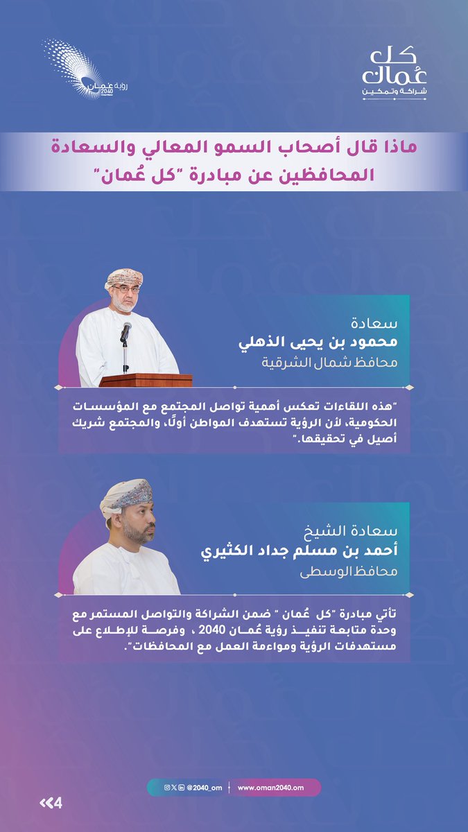 Tweet media two