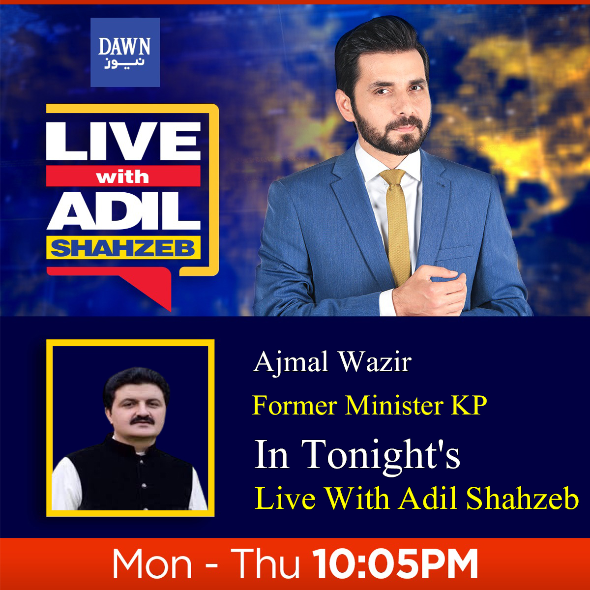 Live with Adil Shahzeb (@ashahzeblive) on Twitter photo پی ٹی آئی اختلافات ۔۔۔۔کیسے ہو گی تحریک کامیاب
وادی تیراہ کے واقعے پر مذاکراتی اجلاس دہشتگردی سے متاثرہ قبائل کو ریلیف دینے پر اتفاق
چینی کا نیا بحران سر اٹھانے لگا
دیکھیے پروگرام لائیو ود عادل شاہ زیب آج رات دس بجے ڈان نیوز پر
<a href="/KesooMalKheealD/">Kheeal Das Kohistani</a> <a href="/MNAmandokhail/">Qadir Khan Mandokhail</a> <a href="/Fsnaqvi/">Firdous Shamim Naqvi</a> پی ٹی آئی اختلافات ۔۔۔۔کیسے ہو گی تحریک کامیاب
وادی تیراہ کے واقعے پر مذاکراتی اجلاس دہشتگردی سے متاثرہ قبائل کو ریلیف دینے پر اتفاق
چینی کا نیا بحران سر اٹھانے لگا
دیکھیے پروگرام لائیو ود عادل شاہ زیب آج رات دس بجے ڈان نیوز پر
<a href="/KesooMalKheealD/">Kheeal Das Kohistani</a> <a href="/MNAmandokhail/">Qadir Khan Mandokhail</a> <a href="/Fsnaqvi/">Firdous Shamim Naqvi</a>