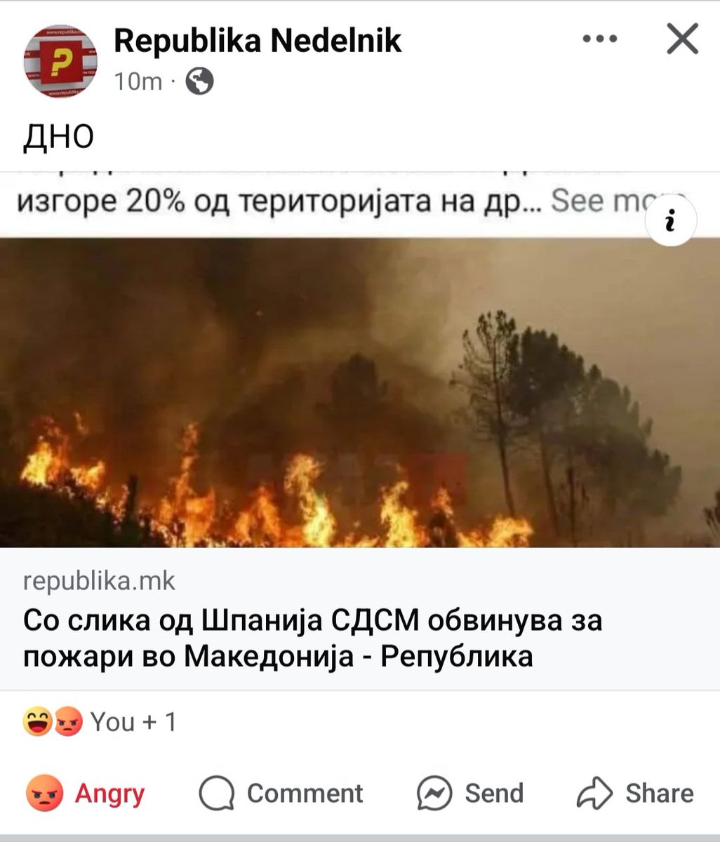 Д Н О 
Д  Н  О
Д   Н   О
Д    Н    О
Д     Н     О