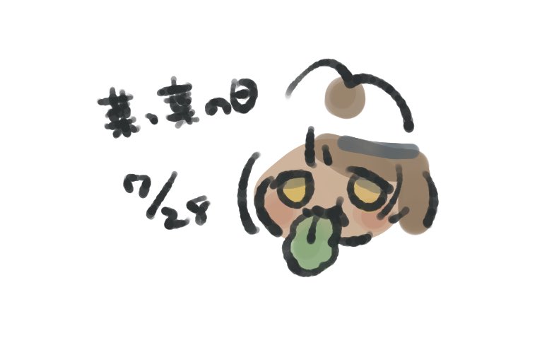 daidai_chitose's tweet image. #だいだいなんのひ