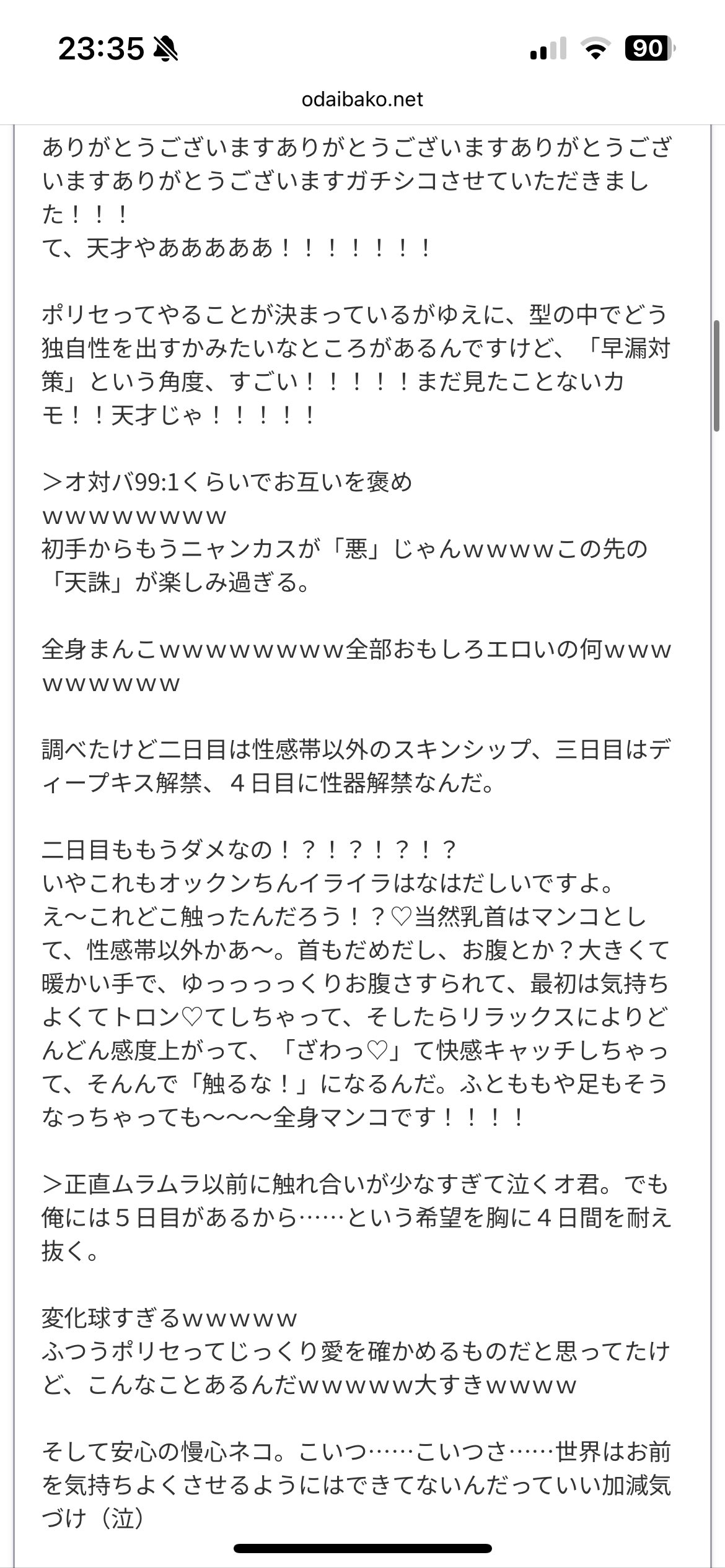 三 (@1180ozn) / X