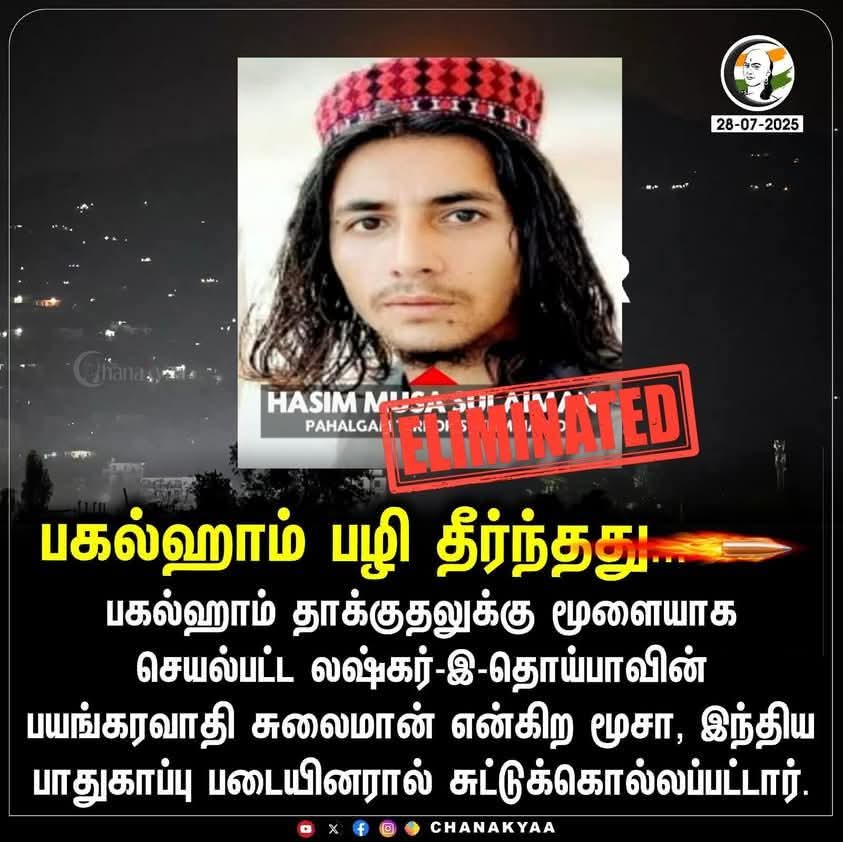Pvd316's tweet image. மோடியிடம் போய் சொல்னு சொன்னவனை தட்டி தூக்கிய இந்திய ராணுவம்
இந்திய ராணுவத்துக்கு வாழ்த்துகள்..
ஜெய் மோடிஜி சர்கார் 🇮🇳🙏🚩