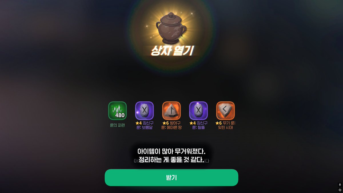 gomding_mobi's tweet image. 으응? ............. 사제한테요??