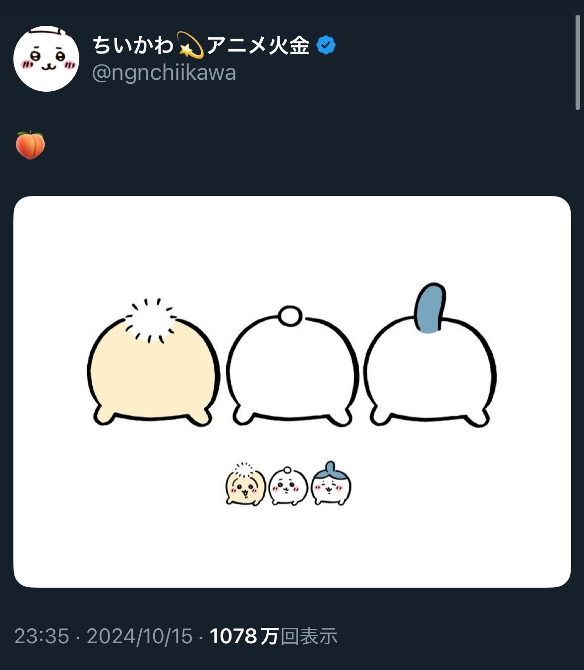 わた様用(⁠ノ⁠◕⁠ヮ⁠◕⁠)⁠ノ⁠*⁠.⁠✧ ざわ on X: 
