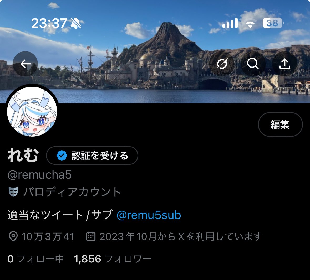 remucha5's tweet image. 全員リムったw