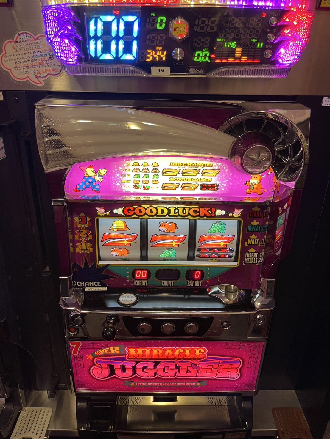 送料込　スロットゲーム　ラッキーセブン　ゲーセン　カード出し　小型筐体　希少！ BANPRESTO ラッキーセブン 【シンプルなスロットゲーム】 - YouTube