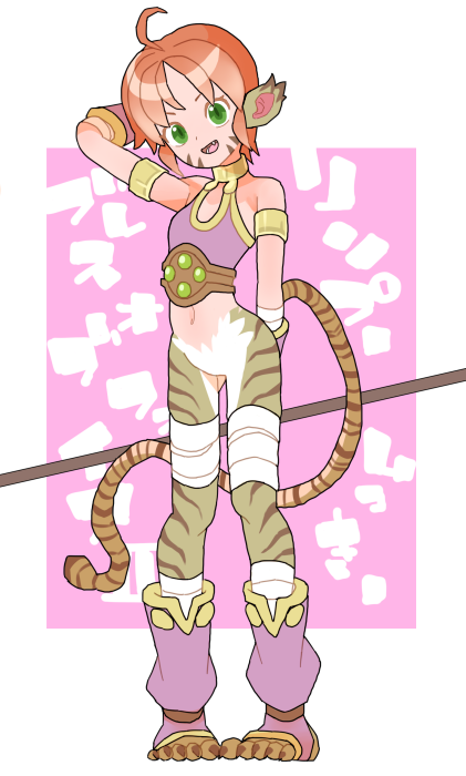 sickybull's tweet image. リンプーちゃん