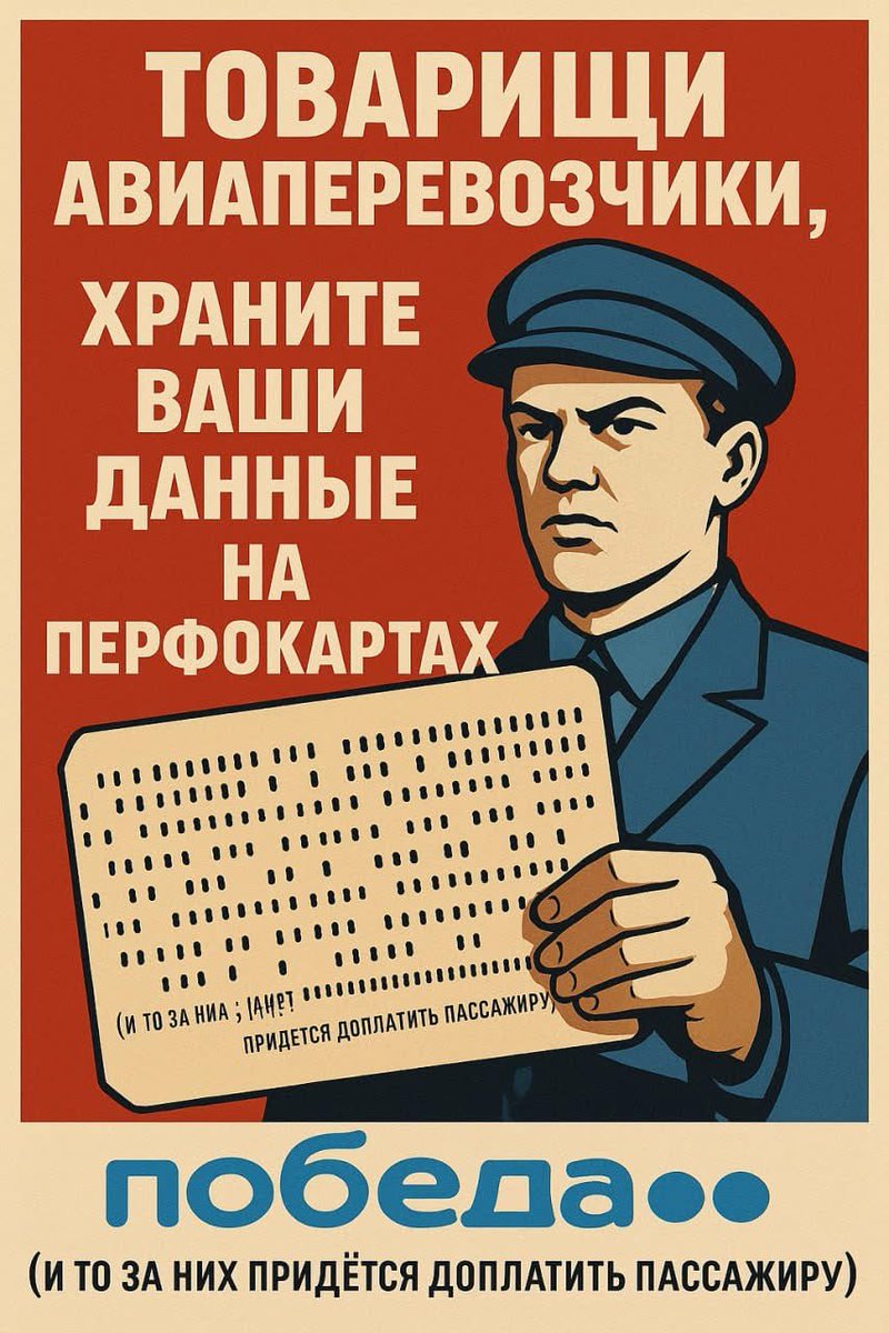 FrolovEU's tweet image. Русня, кто позволил вам летать?