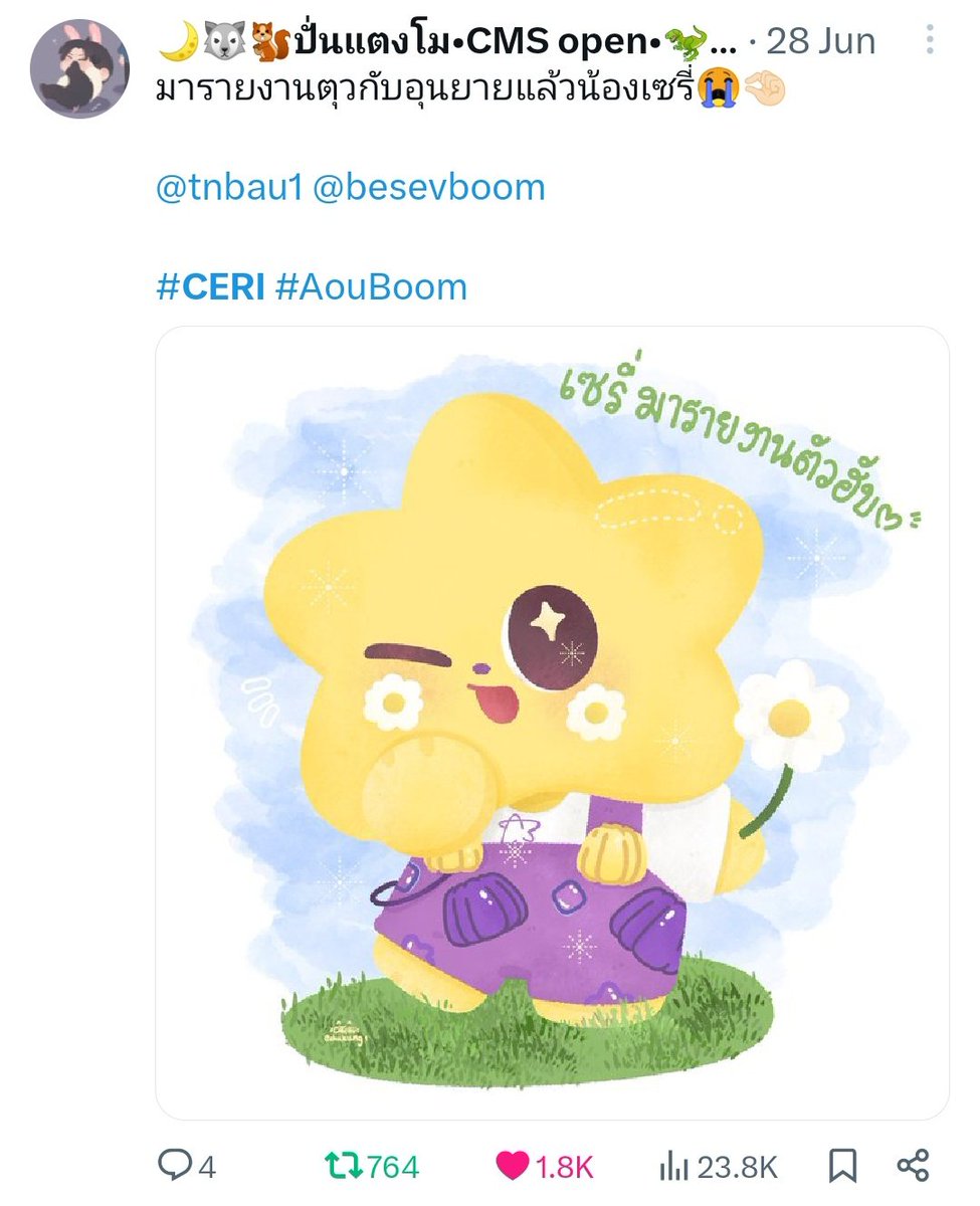 darklusters's tweet image. Attention! #CERI
cerigmmtv on instagram is FAKE ACC! stealing someone fanart (2nd pic og fanart owner) and upload as their first post..if that account appear again later, do unfollow them immediately and report to gmm for impersonating.
#aou_tnbknr #besevboom
#AouBoom #เธญเธนเนเธเธนเธก