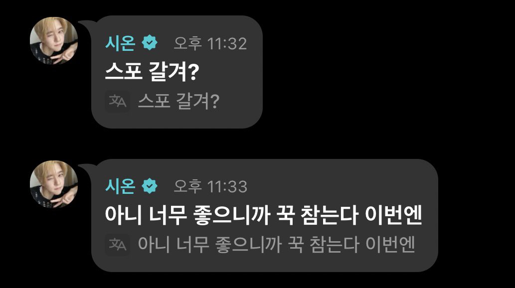 comeheresion's tweet image. 스포 너무 하고싶어 보이는데 자꾸 스스로 안해야겟다고 다짐하는게 웃기고 귀여븜 ㅋㅋㅋㅋㅋ