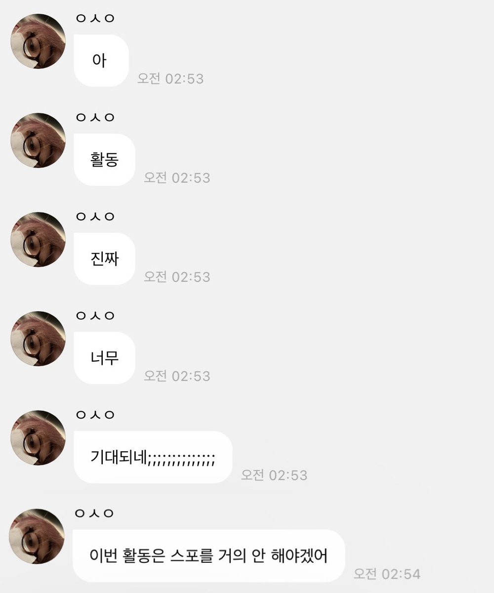 comeheresion's tweet image. 스포 너무 하고싶어 보이는데 자꾸 스스로 안해야겟다고 다짐하는게 웃기고 귀여븜 ㅋㅋㅋㅋㅋ