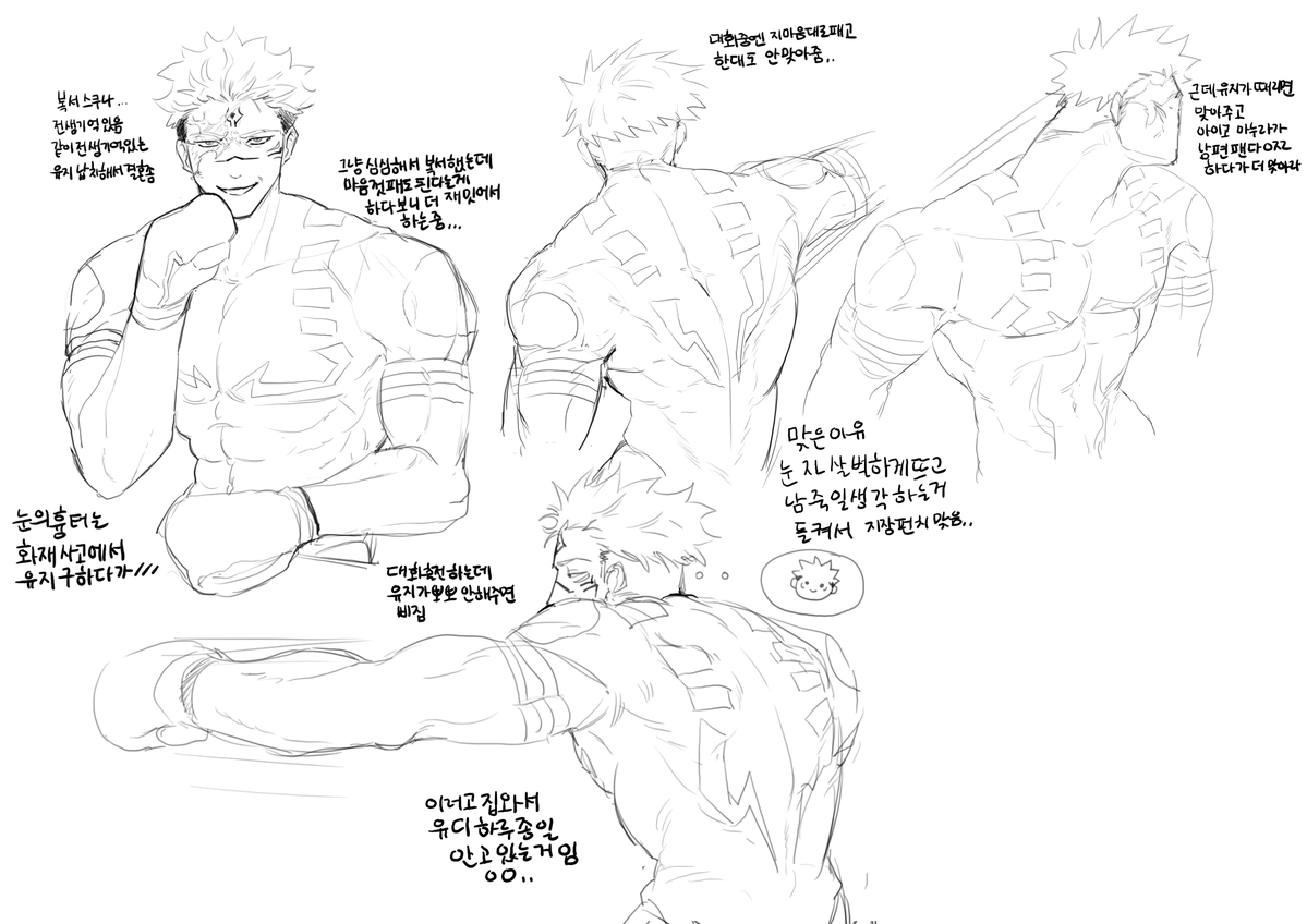 sagga__sansam7's tweet image. 핀터보고 참고해서 그렸음