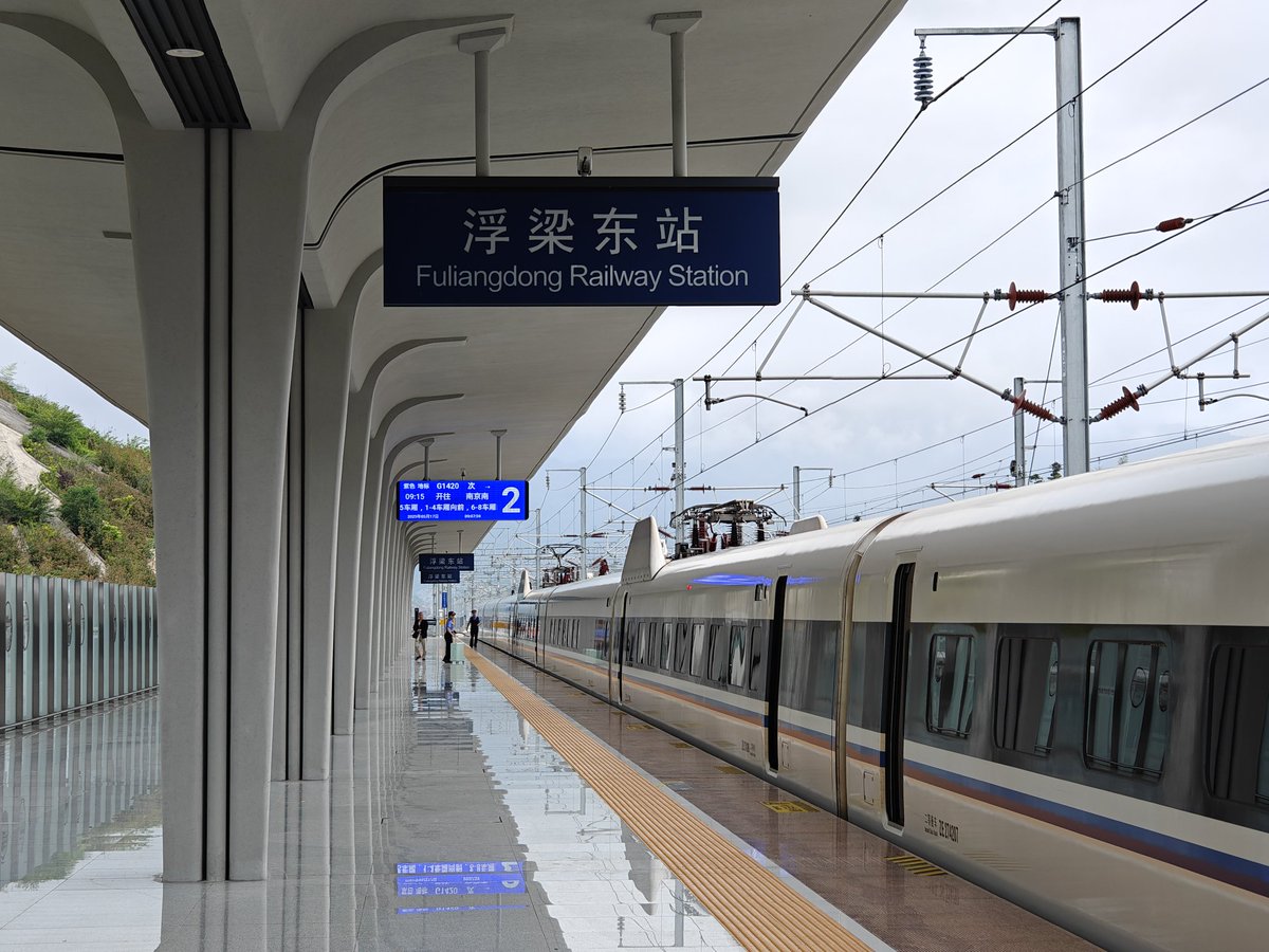 hayakawateresa's tweet image. #25May乗車記録
G1530 浮梁東 - 黄山北
0943-1024 102km
CRH380BL-5537 

空気輸送列車