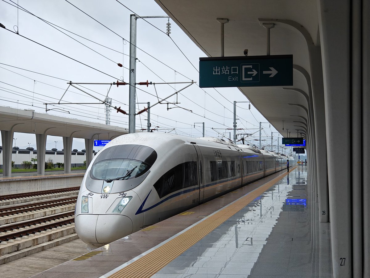 hayakawateresa's tweet image. #25May乗車記録
G1530 浮梁東 - 黄山北
0943-1024 102km
CRH380BL-5537 

空気輸送列車