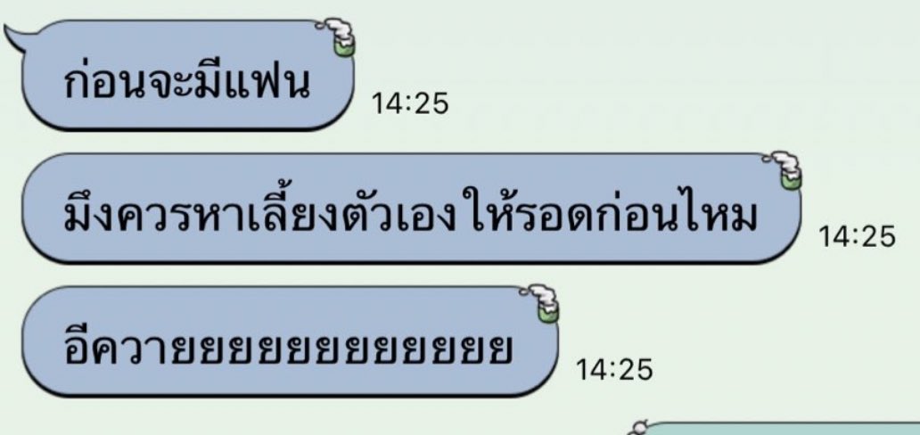 แรงมาก 5555555555555555555