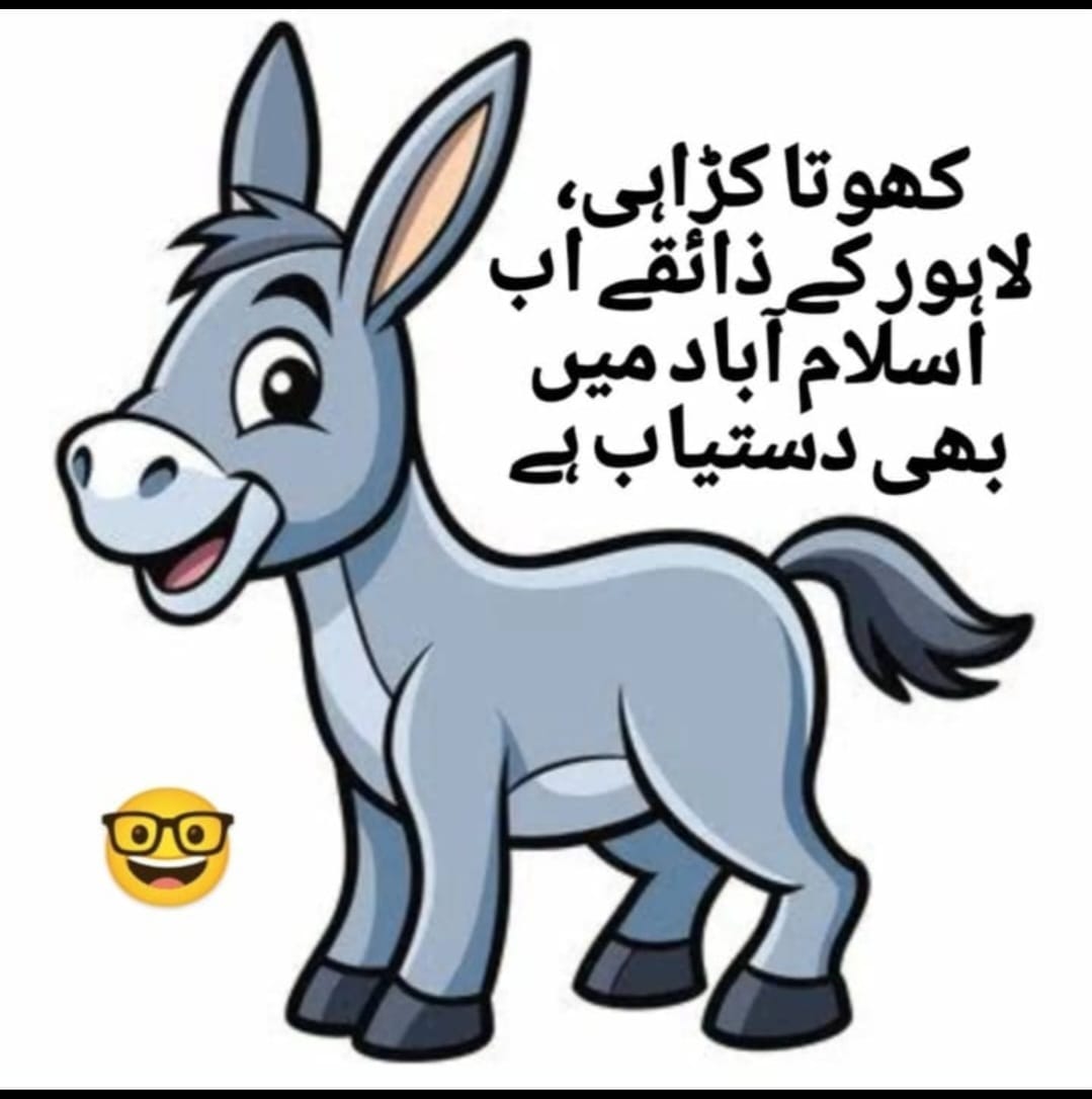 چــــل نــــی ڪُــــبری کمنٹ کـــــر