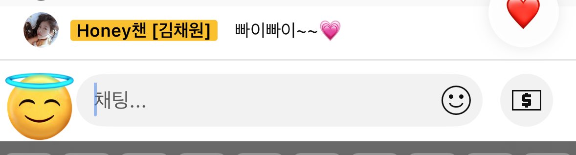 7월 빠이빠이 💗