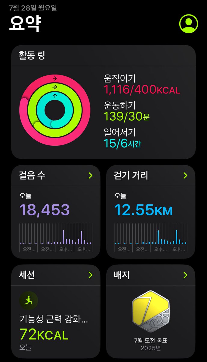 jalmeoggo's tweet image. 활동링

개구리스쿼트100+인클라인푸쉬업12*5
줄넘기 2000개
존2걷기
이동 시 따릉이
