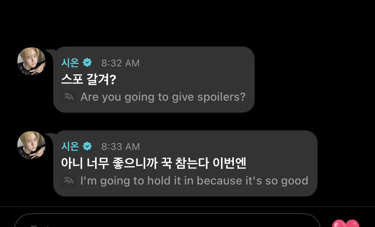 luv4euijoo's tweet image. don’t be shy, spill
