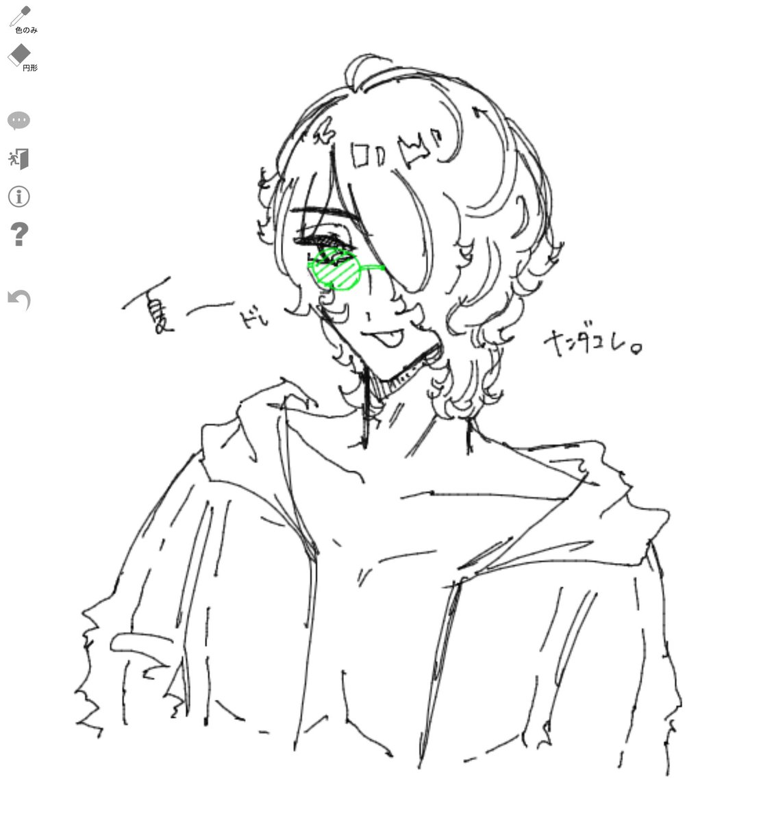 shuna_chandayo's tweet image. 初めての試しぼっち絵チャの感想